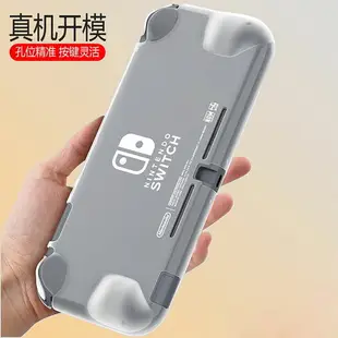 任天堂switch lite軟矽膠保護套掌機遊戲機TPU超薄透明防摔殼外殼