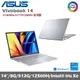 ASUS 華碩 VivoBook 14X X1403ZA-0171S12500H OLED 14吋輕薄筆電 冰河銀 (i5/8G/512G/W11)贈LaPO行動電源