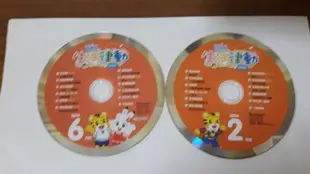 2片合售 巧虎 小朋友巧連智 幼幼版 小小班適用 生活律動DVD 2014年2.6月號 DVD專輯 二手 C18