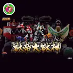 萬代超合金之魂 GX-72 GX-78 MEGAZORD 龍佐德