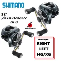 在飛比找蝦皮購物優惠-SHIMANO 22'ALDEBARAN BFS RIGHT
