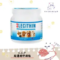 在飛比找蝦皮購物優惠-【C.C.P】犬貓 寵物 超濃縮卵磷脂 800G 狗 貓 皮