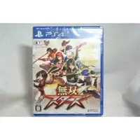 在飛比找蝦皮購物優惠-[耀西]純日版 SONY PS4 無雙☆群星大會串 含稅附發