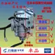 適用五羊本田摩托車CBF幻影WH150-2新大洲戰神SDH150-F原廠化油器