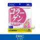 【DHC】膠原蛋白PLUS 30日份(180粒/包)