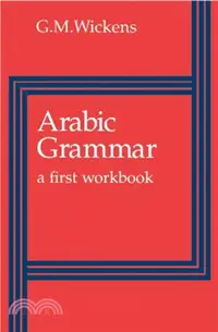 在飛比找三民網路書店優惠-Arabic Grammar：A First Workboo