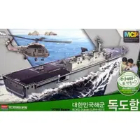 在飛比找蝦皮商城優惠-愛德美 1/700 ROK NAVY DOKDO ( LPH