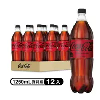 在飛比找PChome24h購物優惠-【Coca-Cola 可口可樂ZERO SUGAR】寶特瓶1