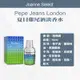 ｜Joanne's｜ 專櫃款香水 Pepe Jeans London 夏日雞尾酒淡香水香水 香氛 30ml 💯正品公司貨