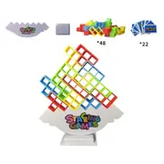 Tetra Tower Balance Stacking Blocks Team Building Blocks Toy