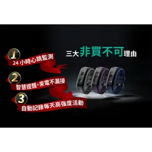 [大自在體育用品]含稅附發票 GARMIN vivosmart HR 腕式心率智慧手環