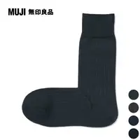 在飛比找PChome24h購物優惠-男棉混商務直角襪【MUJI 無印良品】