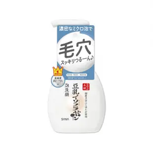 日本豆乳本鋪-豆乳雙重保濕濃密泡沫洗顏慕絲200ml/按壓瓶(親膚潔顏洗面乳,保濕護理潔面泡泡,淨化毛孔毛穴)