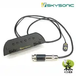 【五年保固】SKYSONIC T903 主動式響孔拾音器 免鑽孔 吉他拾音器 麥克風雙收音 音孔式 民謠吉他 拾音器