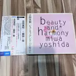 喃喃字旅二手CD 紙盒 側標《吉田和美-BEAUTY AND HARMONY美麗與和聲》1995SONY MUSIC