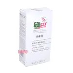 SEBAMED 施巴PH5.5潔膚露1000ML，優惠價699元，洗臉、沐浴二用，德國原裝進口