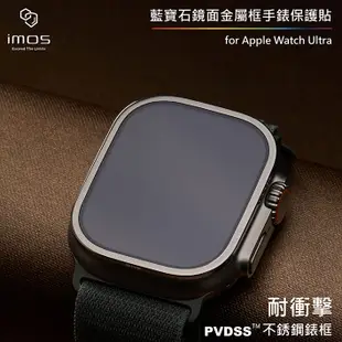 imos Apple Watch Ultra 49mm (鏡面) 藍寶石金屬框手錶保護貼