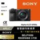 【Sony索尼】APS-C 數位相機 ILCE-6700L SELP1650 電動變焦鏡組(公司貨 保固18+6個月)