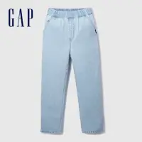 在飛比找momo購物網優惠-【GAP】男童裝 純棉錐形鬆緊牛仔褲-淺藍色(811483)