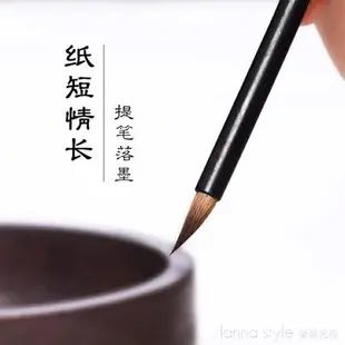 狼毫蠅頭小楷毛筆單支小楷書法抄經筆成人初學練習描紅字帖小號 幸福驛站