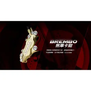 光陽 G6 150 Brembo 七期 SR30GL 送神盾險 全新車 KYMCO【Buybike購機車】