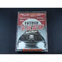 在飛比找蝦皮購物優惠-[藍光先生DVD] 不死殺陣 Death Proof (2D