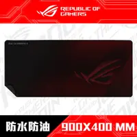 在飛比找PChome24h購物優惠-華碩 ASUS ROG-SCABBARD-II 電競滑鼠墊