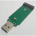M.2 NGFF SATA固態SSD 2242轉USB 3.0轉接卡 極速 開機 啟動128G隨身碟WTG
