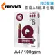 Mondi IQ熱帶魚 彩雷專用影印紙 A4 100g (單包裝)