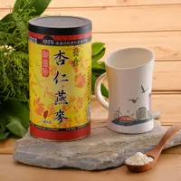 在飛比找PChome24h購物優惠-御復珍黃金杏仁燕麥粉