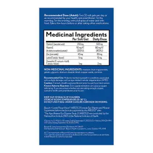 蝦皮代開發票💡現貨最新效期💡加拿大版博士倫 PreserVision AREDS 2 護眼維生素膠囊 葉黃素 210顆