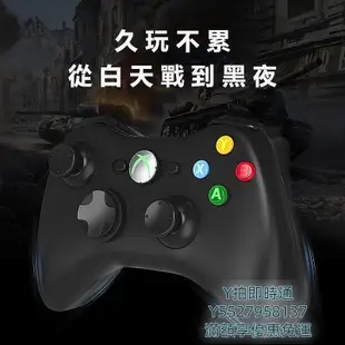 原廠正品.XBOX360 手把 PC電腦 雙震動 搖桿 手把 控制器 PC 電腦 遊戲 STEAM