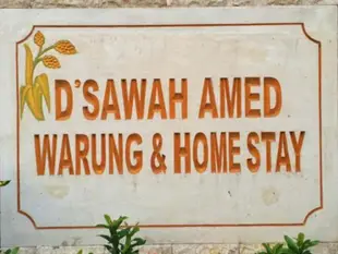 蒂薩瓦阿曼德家庭旅館&商店dSawah Amed Homestay & Warung