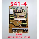 液晶電視 夏普 SHARPLC-50UA6500T 電源板 47131.230.0.0115202
