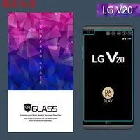 在飛比找蝦皮購物優惠-【熱銷爆款】現貨♘LG G6鋼化玻璃膜 LG V30 V20