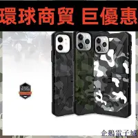 在飛比找Yahoo!奇摩拍賣優惠-現貨直出 HTUag case iPhone13 12 Pr