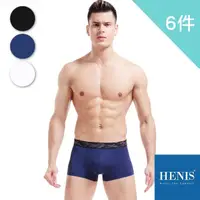 在飛比找momo購物網優惠-【HENIS】買3送3超值6件組 潮流迷彩 超透氣四角褲(冰
