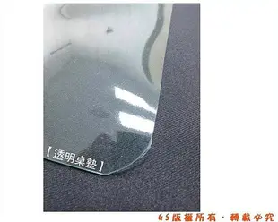 gs-eh6gs 純/綠 透明桌墊 70*100cm (辦公桌墊.學生桌墊塑膠布) (7.5折)