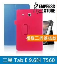 在飛比找Yahoo!奇摩拍賣優惠-【妃小舖】三星 Galaxy Tab E 9.6寸 T560