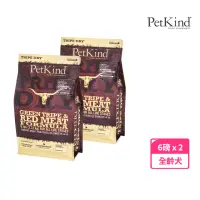 在飛比找momo購物網優惠-【PetKind 野胃】天然鮮草肚狗糧 紅肉 6磅兩件優惠組