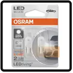 OSRAM T10 W5W LED 黃昏白燈 6000K 城市轉向信號燈 2880CW