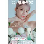 特價現貨免運 現貨韓國原裝🇰🇷NISSIE隔離霜韓國原裝進口 NISSIE MAKEUP BASE 隔離霜