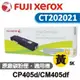 FUJIFILM 台灣公司貨 CP405d/CM405df 黃色原廠碳粉匣(5K) ( CT202021 )