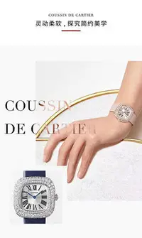 在飛比找Yahoo!奇摩拍賣優惠-卡地亞 Coussin de Cartier 鑽 手錶 女錶