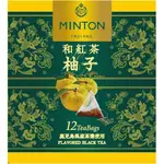 【新賣場衝評價！】MINTON｜日本和紅茶 柚子 鹿兒島