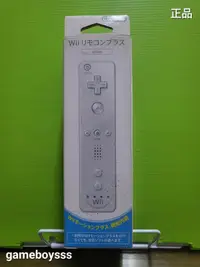 在飛比找露天拍賣優惠-〥遊戲收藏者〥日本原裝 任天堂 新款 Wii 遙控器 Plu