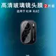 IMAK POCO C40鏡頭膜紅米K40/Pro+鏡頭膜小米11i Poco F3后攝像頭膜REDMI K60E高清防刮花鏡頭膜C55 4G貼膜