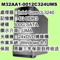 在飛比找Yahoo!奇摩拍賣優惠-5Cgo【權宇】ASUS/華碩 M32AA1-0012C32