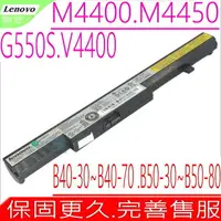 在飛比找樂天市場購物網優惠-LENOVO B40 電池(原裝)-聯想 B40-70 ，D