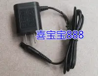 在飛比找露天拍賣優惠-飛利浦剃須刀充電器RQ360 RQ361 RQ370 RQ3